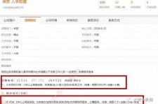 贵州上海有个伴游雇用文姐(上海私家伴游雇用包吃住)