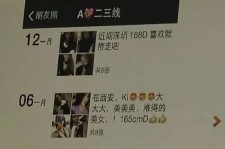 贵州夜场雇用伴游(北京夜场雇用伴游师傅)