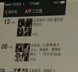 贵州夜场雇用伴游(北京夜场雇用伴游师傅)