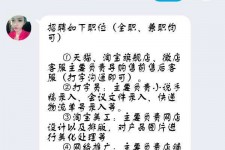 贵州赶集网上的模特兼职是实的假的(赶集网上的模特兼职是实的假的呀)