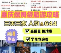 贵州穷游攻略(暑假带孩子穷游攻略)