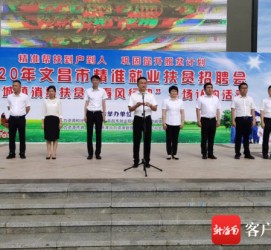 贵州上海伴游司机雇用圈套(上海夜场模特雇用圈套)