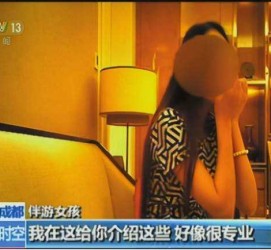 贵州杭州私家伴游价格(同城约伴旅游网杭州)