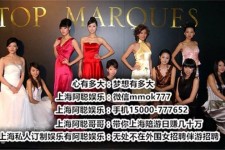 贵州极品伴游女雇用(北京私家订造夜总会雇用)