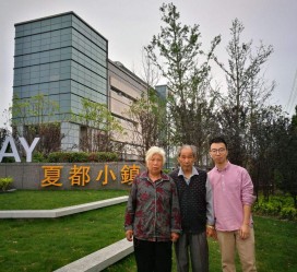 贵州上海私家伴游薇薇预约热线(上海私家订造国际ktv夜总会)