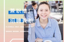 贵州上海兼职模特雇用信息(上海兼职模特预约)