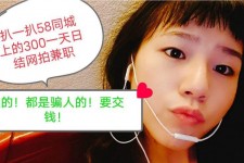 贵州1浙江同城学生兼职模特(终年高薪诚聘各类兼职模特)