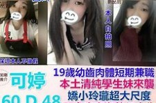 贵州模特兼职提早摄影收费(兼职模特先交钱摄影一般吗)