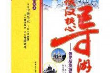 贵州景区伴游雇用(高端伴游雇用网)