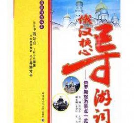 贵州景区伴游雇用(高端伴游雇用网)