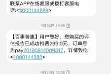贵州模特兼职带身份证靠谱吗的简单介绍