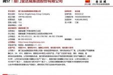 贵州厦门酒店雇用高薪女公关伴游(厦门游览社雇用导游)