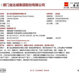 贵州厦门酒店雇用高薪女公关伴游(厦门游览社雇用导游)