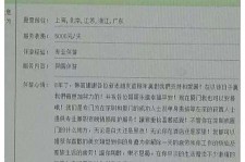 贵州西安雇用私家伴游(西安商务伴游兼职雇用)