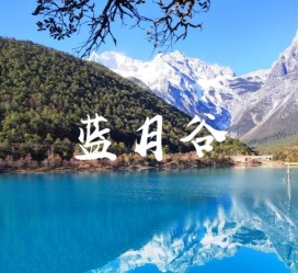 贵州云南旅游攻略(云南旅游攻略6天5晚多少钱)