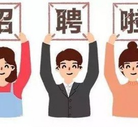 贵州私人伴游 北京私人招聘伴游，全国各地私人陪同游玩(今日/招聘)