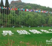 贵州昆明旅游攻略(昆明旅游攻略景点大全抚仙湖)