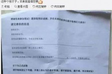贵州私家助理伴游雇用90万月薪(私家助理伴游雇用90万月薪是实的吗)