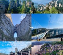 贵州周边旅游攻略(乌鲁木齐周边旅游攻略)