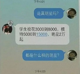 贵州豆瓣中国伴游网站(伴伴全球游)