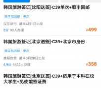 贵州上海商务伴游 果断收藏｜携程上那些即省时间、又省钱的旅行小窍门