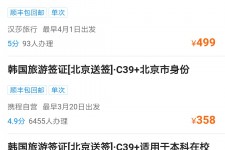 贵州上海商务伴游 果断收藏｜携程上那些即省时间、又省钱的旅行小窍门