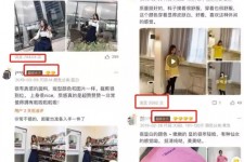 贵州怎么做淘宝买家秀模特兼职知乎(58同城买家秀雇用的模特是实的吗)