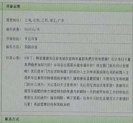 贵州三亚市伴游网雇用(三亚市伴游网雇用网)