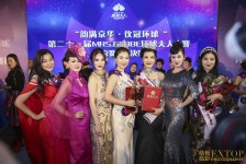 贵州环球夫人(环球夫人大赛钱永静)