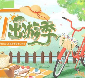 贵州三日游推荐(省内三日游推荐)