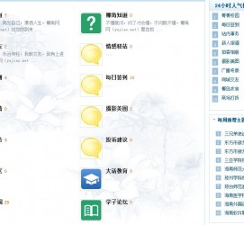 贵州旅游交友伴游网雇用娱乐人员(旅游交友伴游网雇用娱乐人员可信吗)