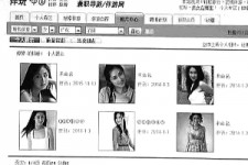贵州私人伴游是什么 起底“伴游”内幕：白天陪玩 晚上陪睡