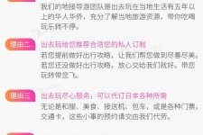 贵州中国留学生伴游(留学生配学伴)