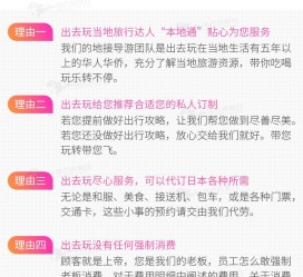 贵州中国留学生伴游(留学生配学伴)