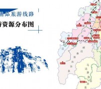 贵州旅游线路(旅游线路名称)