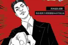 贵州兼职雇用胖模特(雇用微胖模特)