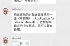 贵州国外伴游软件进中国的(国内高端伴游哪个app好)