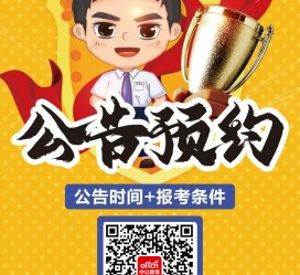 贵州九江伴游雇用预约(伴游雇用信息)