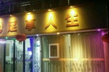 贵州卢湾区伴游女雇用(上海夜场雇用兼职模特)