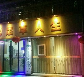 贵州卢湾区伴游女雇用(上海夜场雇用兼职模特)