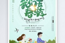 贵州亲子旅游(亲子旅游团)