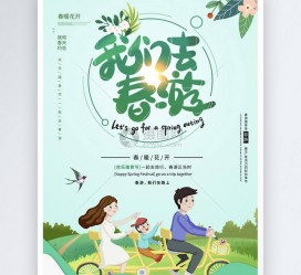 贵州亲子旅游(亲子旅游团)