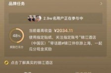 贵州上海伴游雇用外围伴游雇用(上海雇用高端伴游一天20万)