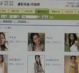 贵州大学生伴游雇用(想做伴游哪里有雇用的?)