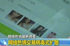 贵州上海伴游 伴游女郎白天陪玩晚上陪睡 网络跑火日薪过万(图)