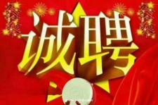 贵州关于1浙江上日结的模特兼职可信吗的信息