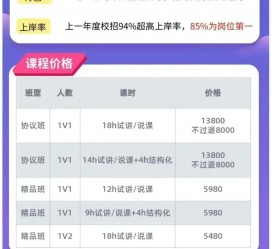 贵州安徽伴游雇用驾驶员(旅游车驾驶员雇用信息)