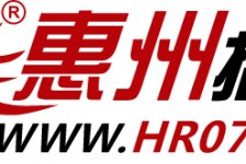 贵州惠州伴游网雇用(广东伴游雇用)