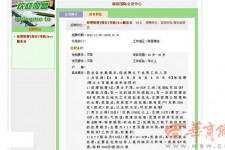 贵州上海雇用男女公关伴游(上海雇用男女公关伴游师傅)