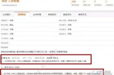 贵州伴游雇用是实是假(伴游雇用是实是假啊)